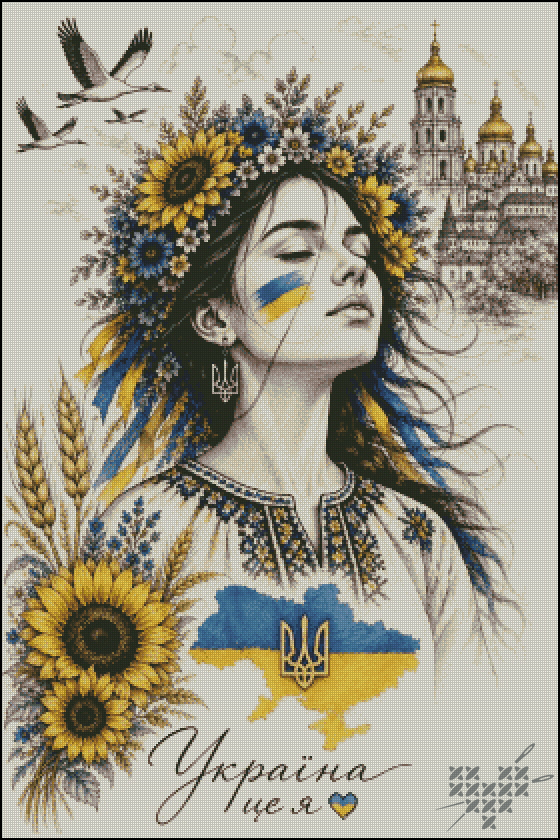 Україна це Я!